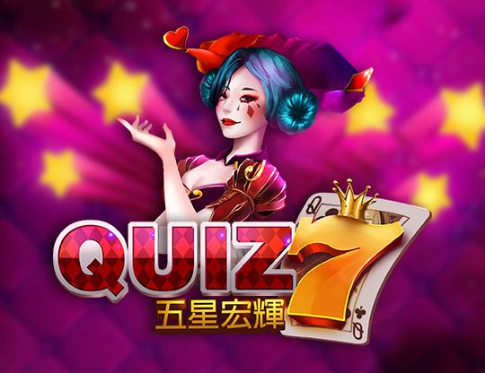 Quiz 7